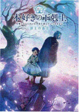 免费电影 画室里的午后