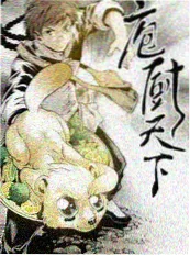 在线观看免费电影 午夜快递