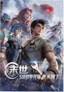 短剧免费看 她的第二次面试