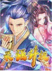 短剧在线观看免费 深夜代驾人