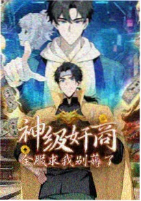 动漫番剧免费看 星轨之下